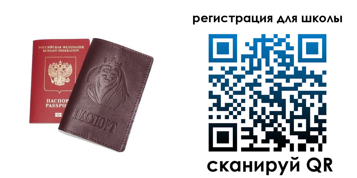 где прописаться в Беломорске