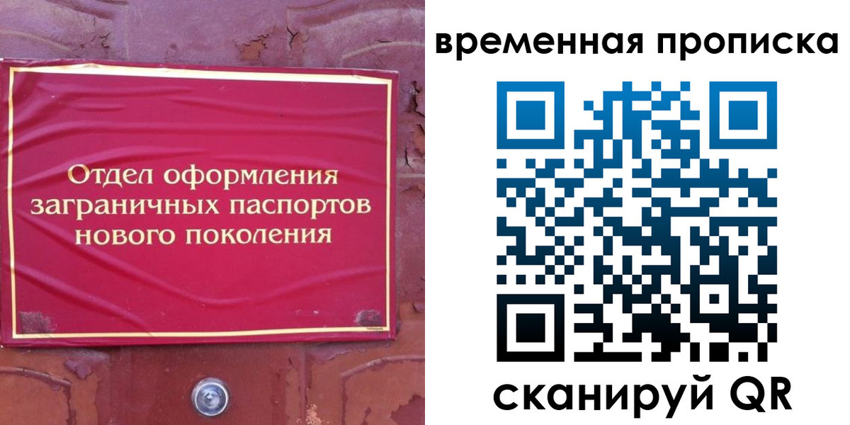 регистрация для школы в Беломорске
