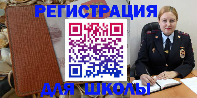 прописка паспорт в Беломорске