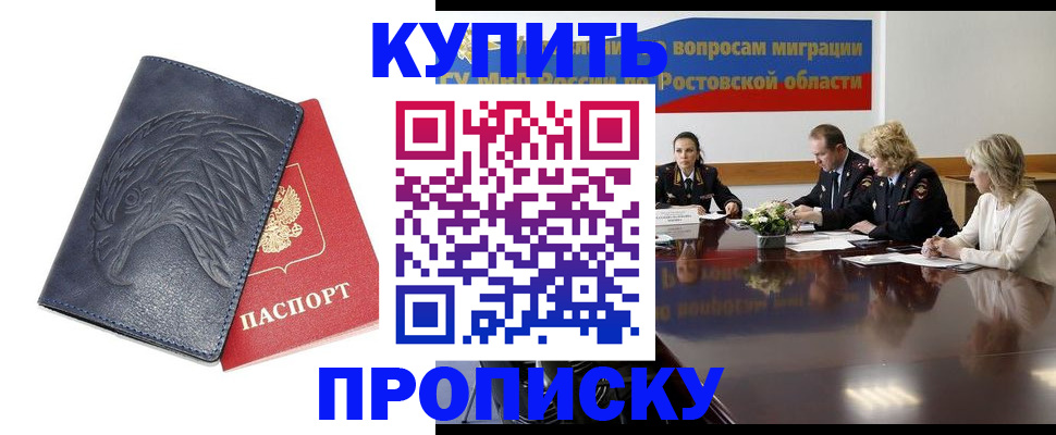 временная регистрация госуслуги в Беломорске